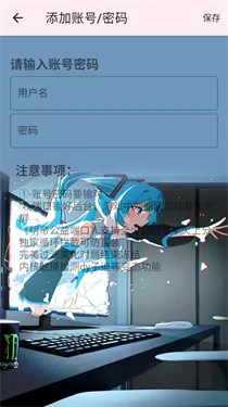 ���۹���ȫ���(��Ϸ�Ż�����)v6.0 ��׿���ͼ2