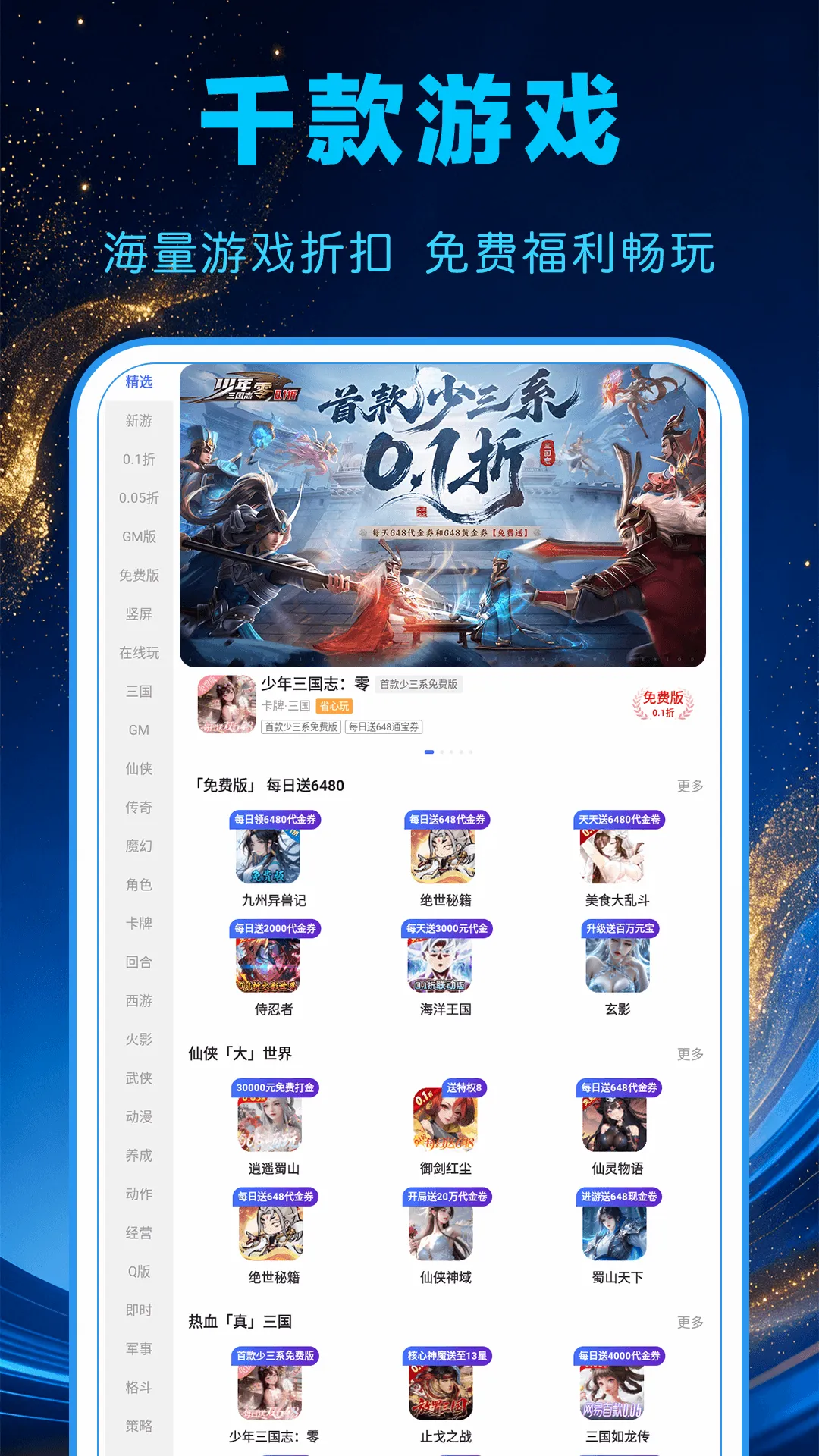 1���Ϸ��2026�ٷ����°汾v1.0.0 ��׿���ͼ2