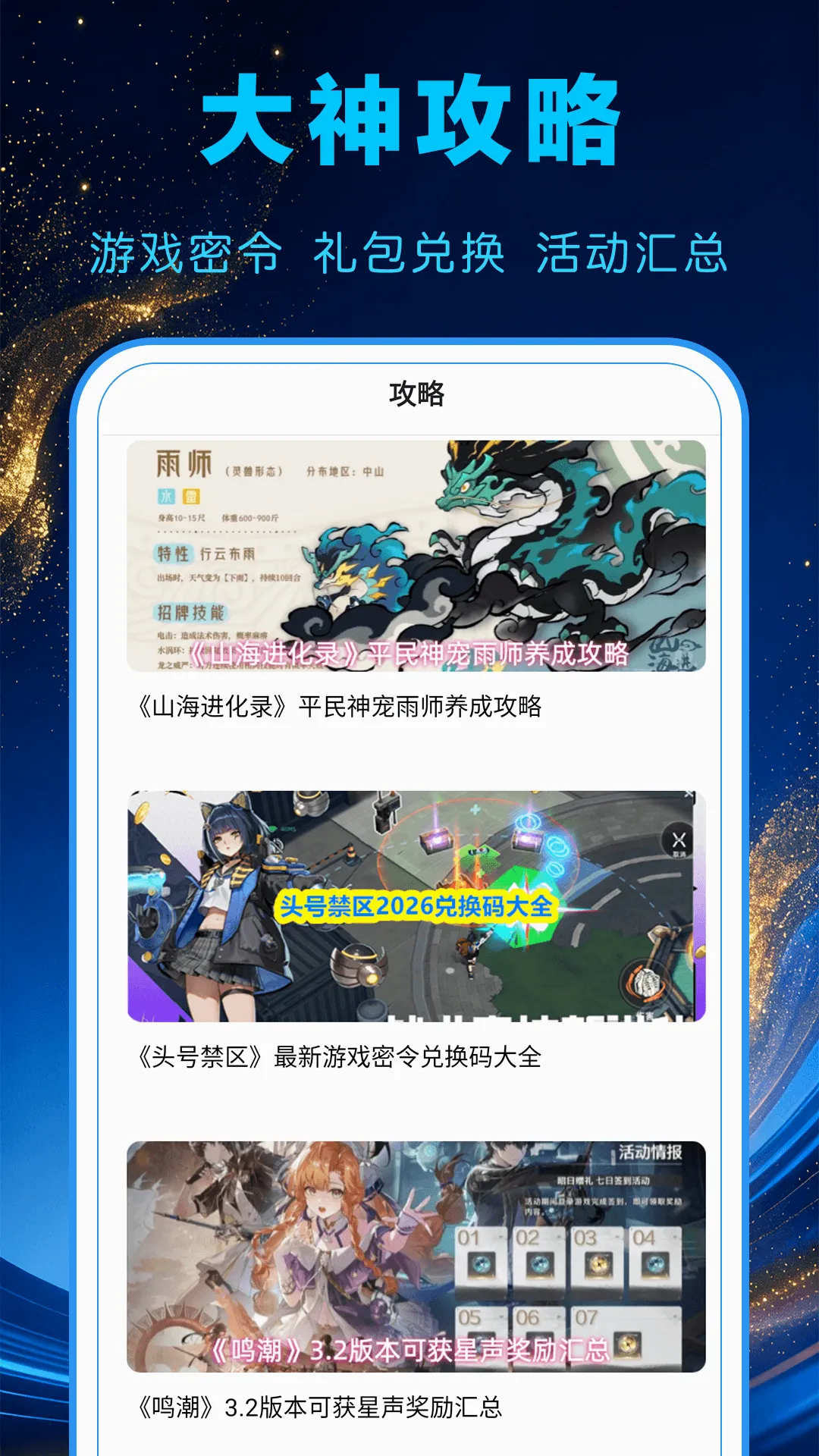 1���Ϸ��2026�ٷ����°汾v1.0.0 ��׿���ͼ0