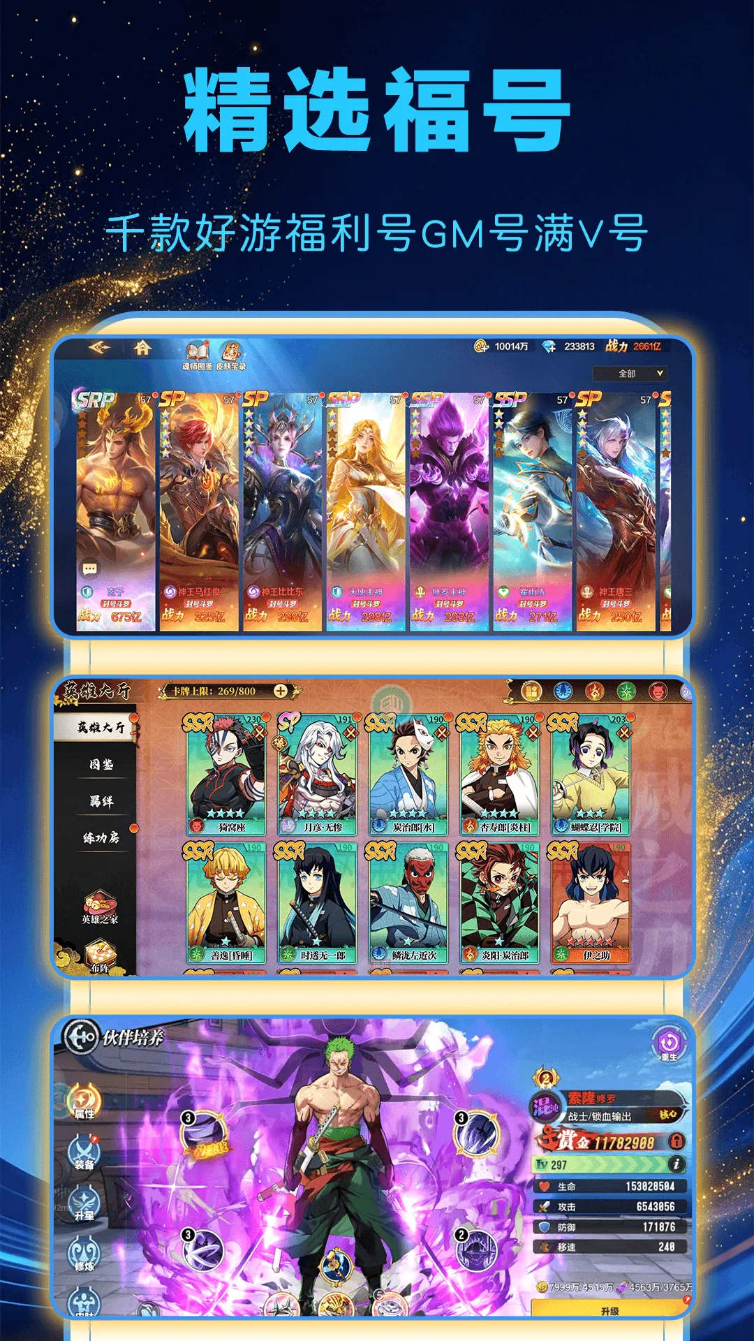 1���Ϸ��2026�ٷ����°汾v1.0.0 ��׿���ͼ3