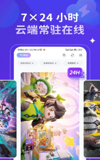 �ǻ����ֻ�(�ƶ��ֻ�����)V1.4.2 �ֻ����ͼ0