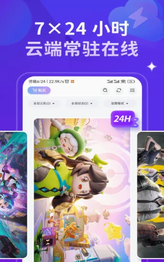 �ǻ����ֻ�(�ƶ��ֻ�����)
