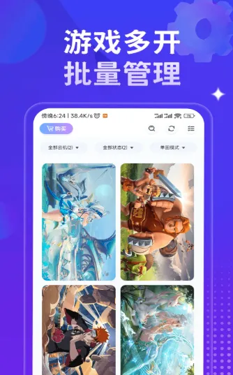 �ǻ����ֻ�(�ƶ��ֻ�����)
