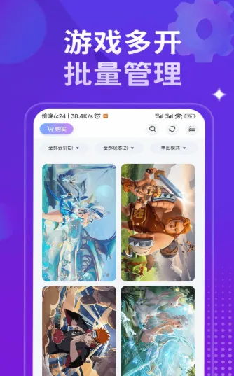 �ǻ����ֻ�(�ƶ��ֻ�����)V1.4.2 �ֻ����ͼ2