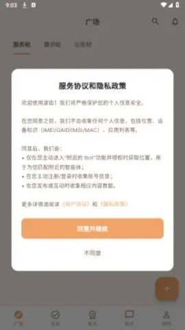 ���������ֻ���v1.0.2 �ֻ����ͼ2