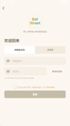 ���������ֻ���v1.0.2 �ֻ����ͼ3