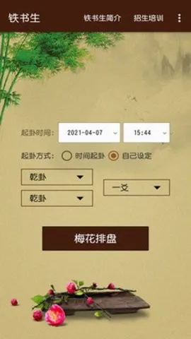 ������÷�������ֻ���v1.0 �ֻ����ͼ1