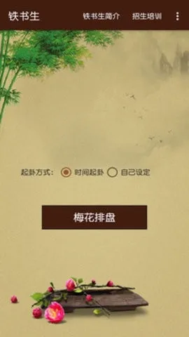 ������÷�������ֻ���v1.0 �ֻ����ͼ2