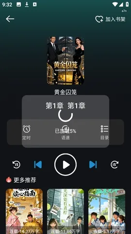 �����������(�����Ķ�ƽ̨)v1.0.0 ��Ѱ��ͼ1