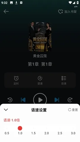 �����������(�����Ķ�ƽ̨)v1.0.0 ��Ѱ��ͼ2