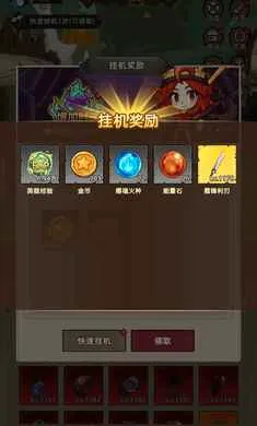 �Ҹ¸���ɱ(�һ�ˢ��RPG��Ϸ)v1.0.1 ��Ѱ��ͼ1