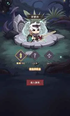 �Ҹ¸���ɱ(�һ�ˢ��RPG��Ϸ)v1.0.1 ��Ѱ��ͼ2