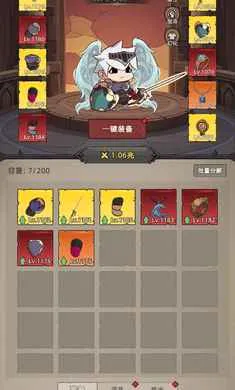 �Ҹ¸���ɱ(�һ�ˢ��RPG��Ϸ)v1.0.1 ��Ѱ��ͼ3