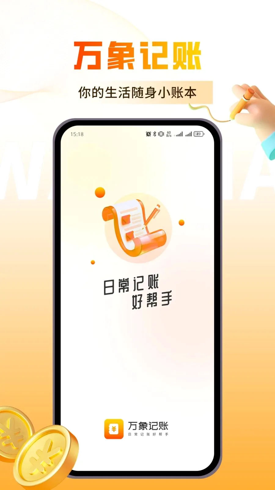 �������2026�ٷ����°汾v1.0.3 ��׿���ͼ0