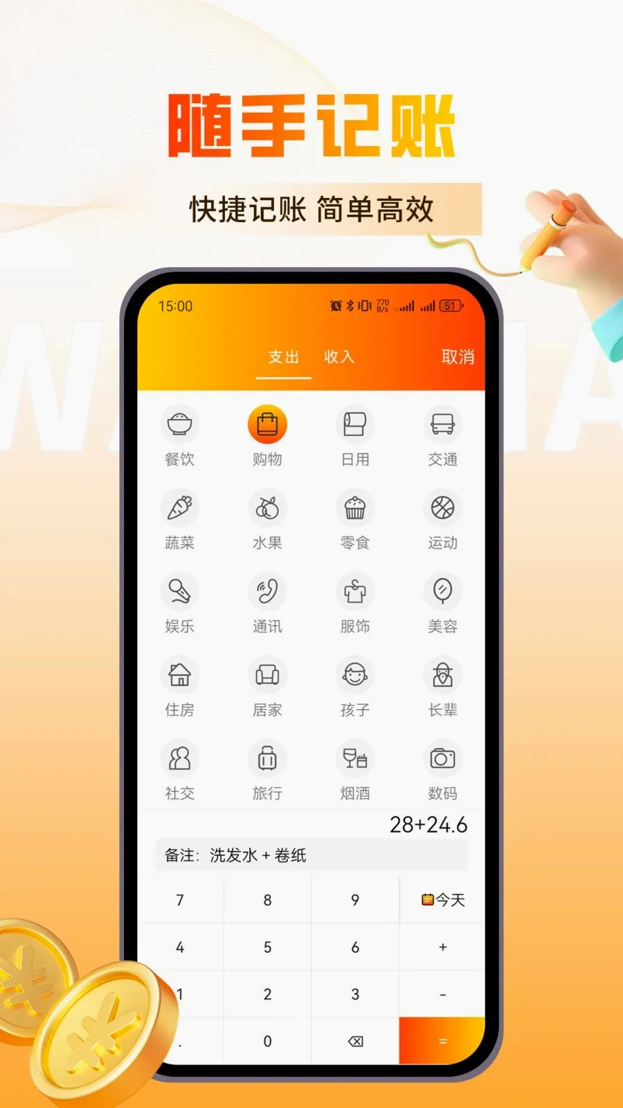 �������2026�ٷ����°汾v1.0.3 ��׿���ͼ1