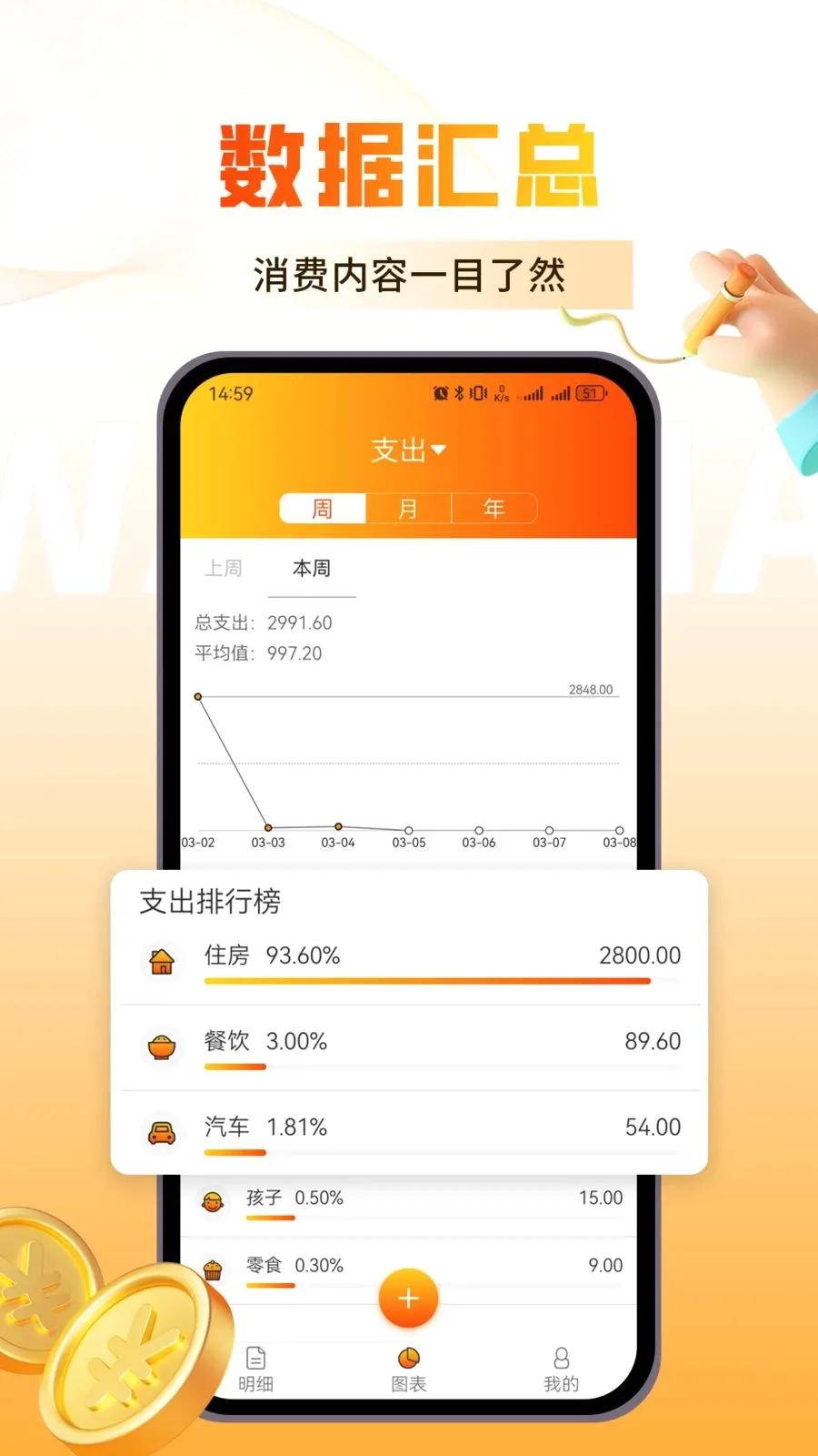 �������2026�ٷ����°汾v1.0.3 ��׿���ͼ2