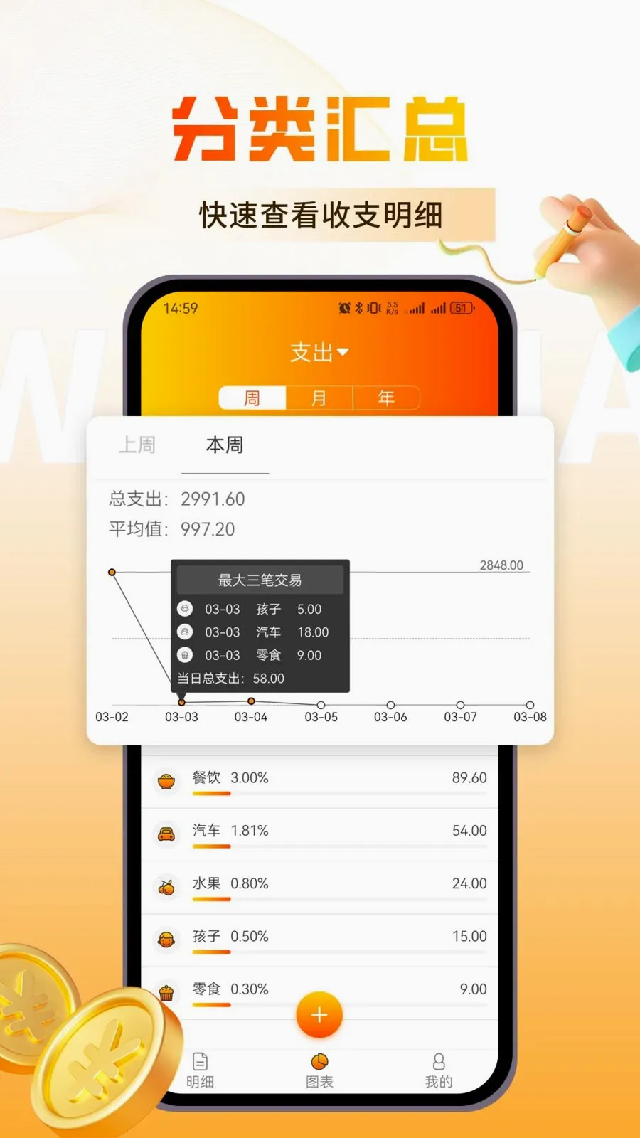 �������2026�ٷ����°汾v1.0.3 ��׿���ͼ3