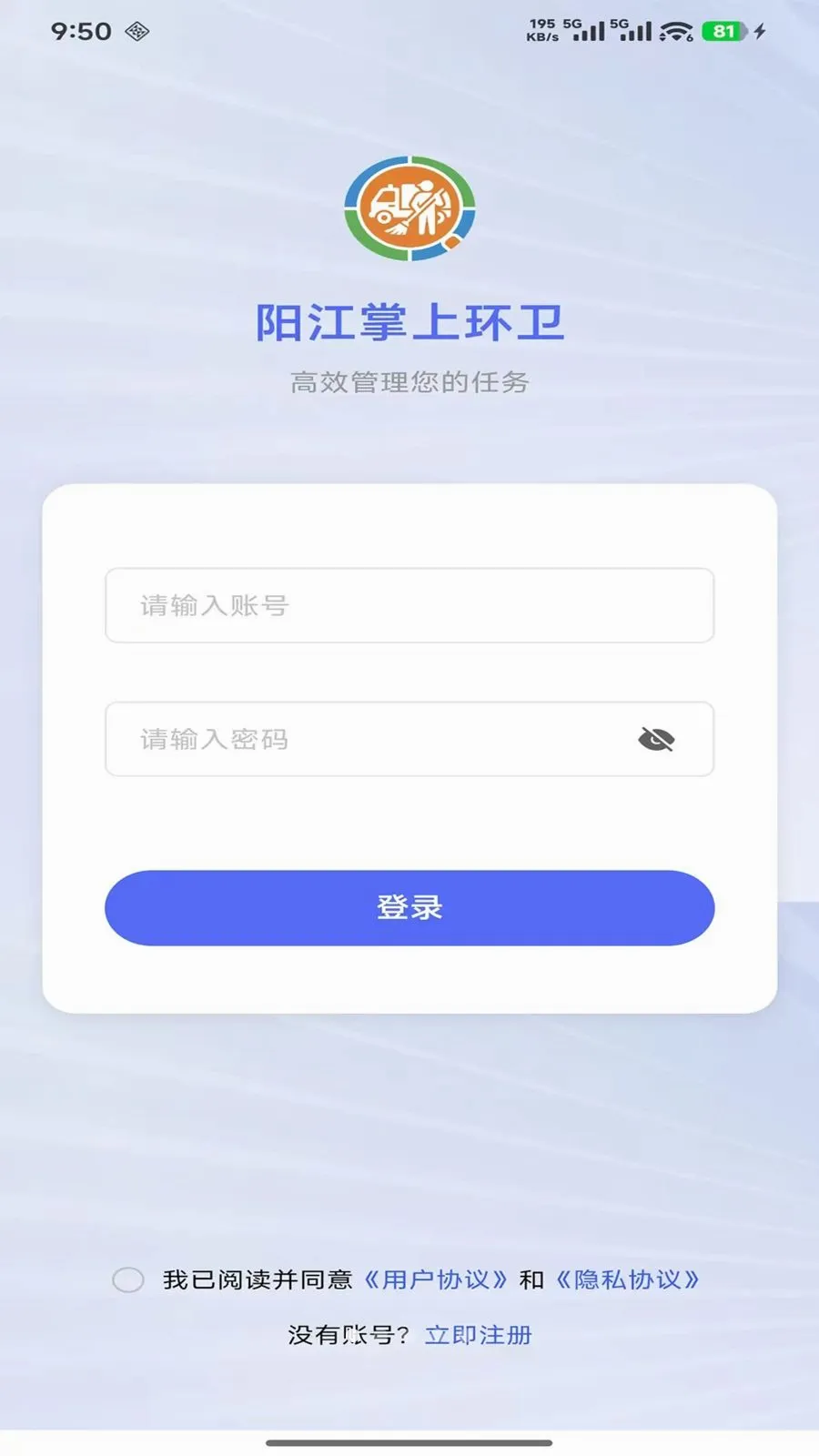 ������������Ѳ������2026���°汾v1.0.6 �ֻ����ͼ0