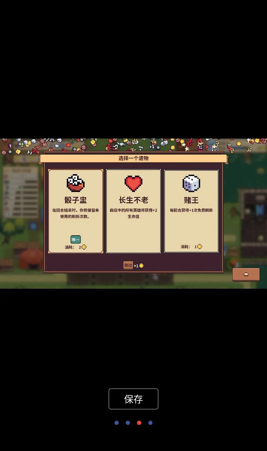 ������ʿ��MOD�˵�(�����徺����Ϸ)v3.9.7 ��Ѱ��ͼ2