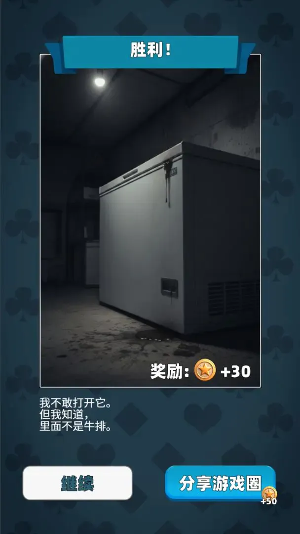 ʤ���������(���ɽ�����Ϸ)v1.4 ��Ѱ��ͼ4