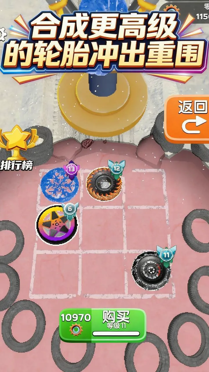 ģ����̥���������ֻ���v1.4 ��׿���ͼ4