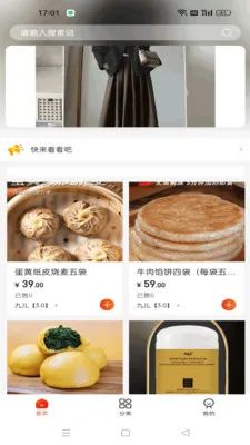 ΢������(ֱ������ƽ̨)v1.1.3 �ֻ����ͼ0