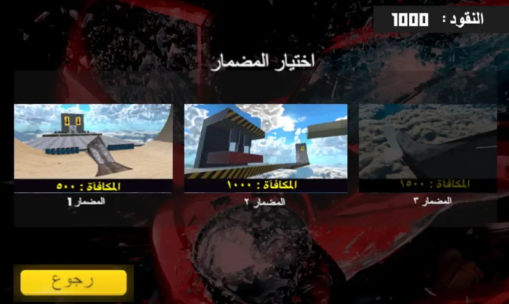 ʵ����ҰƯ��2026�ٷ����°汾v16.1 ��Ѱ��ͼ0
