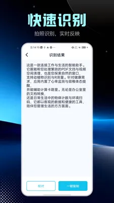 ��ˬ������2026���°汾v2.1.5 ��׿���ͼ0