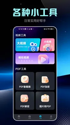 ��ˬ������2026���°汾v2.1.5 ��׿���ͼ2
