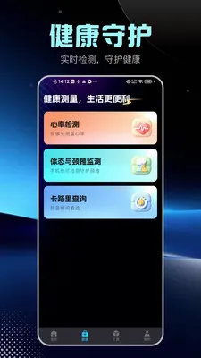 ��ˬ������2026���°汾v2.1.5 ��׿���ͼ3