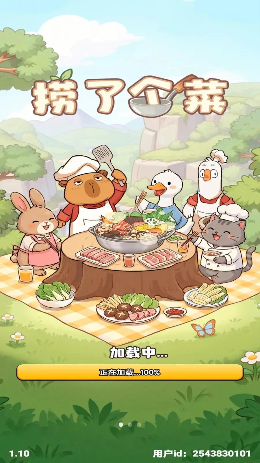 ���˸������°�׿��v1.0.1 ��׿���ͼ0