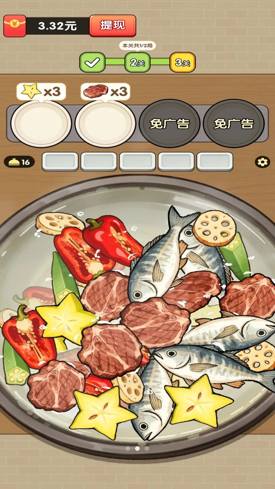 ���˸������°�׿��v1.0.1 ��׿���ͼ1