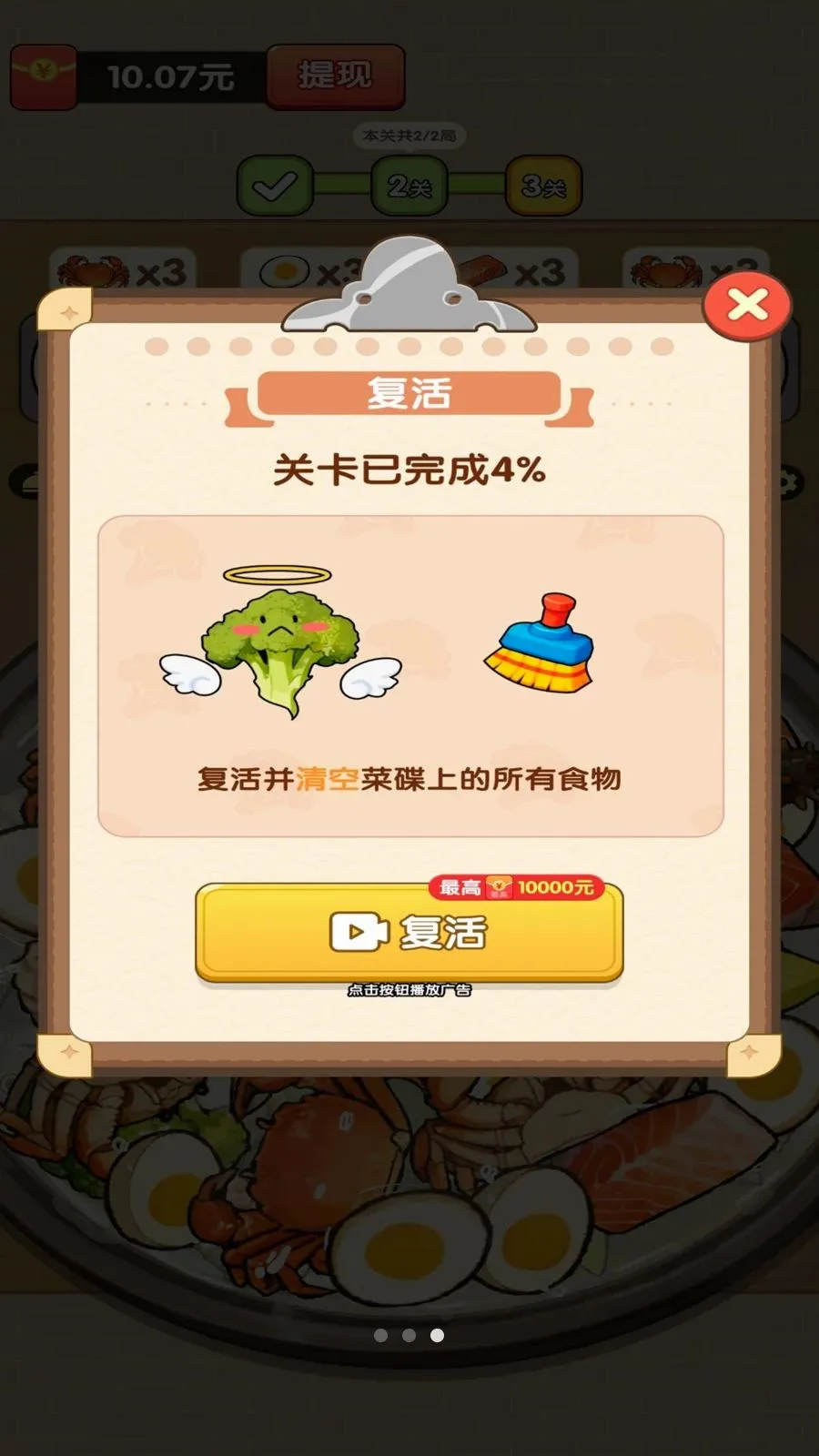 ���˸������°�׿��v1.0.1 ��׿���ͼ2