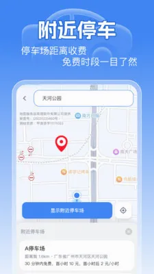 �޸�ͨ��ETC���������ֻ���v1.0.0 �ֻ����ͼ1