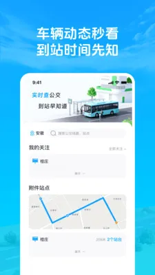 ׼�㹫��������(�����������)v1.0.2 ��Ѱ��ͼ0