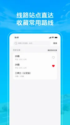 ׼�㹫��������(�����������)v1.0.2 ��Ѱ��ͼ3