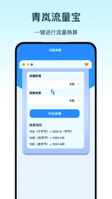 ���������(������������)v1.0 ��Ѱ��ͼ2