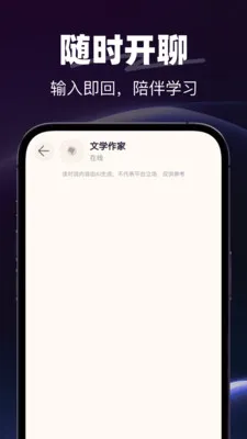 AI�绰����2026�ٷ����°汾v1.0.0 ��׿���ͼ0
