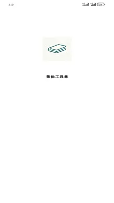 ���Ź��߼�2026���°汾v1.5.0 �ֻ����ͼ0