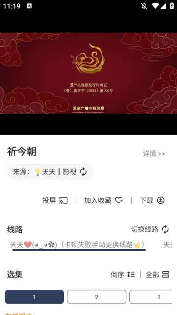 ˮ��Ӱ��(Ӱ�Ӳ���ƽ̨)v1.312 ��Ѱ��ͼ0