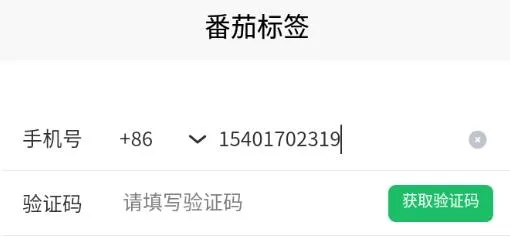 ���ѱ�ǩ(��ǩ�༭��ӡ)