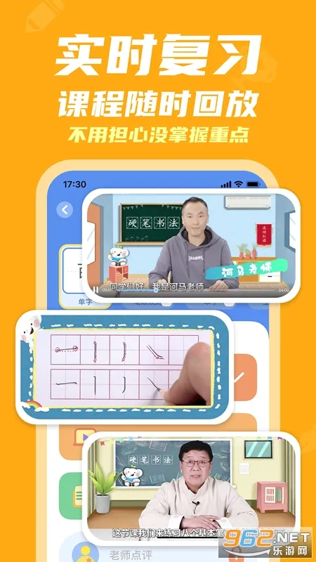 ��С��д��(�ٶ�д������)