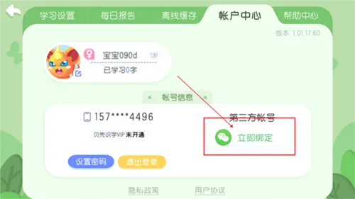 ����ʶ��2026���°汾