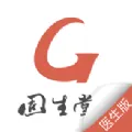 ������ҽ����2026���°汾
