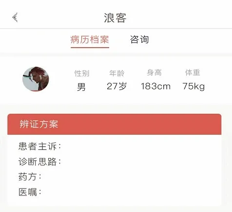 ������ҽ����2026���°汾