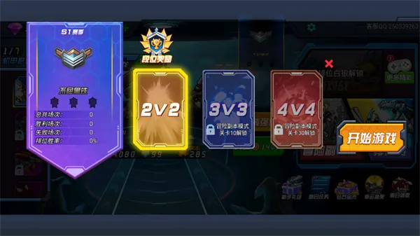��ǿ���׿���(���׿���ս����Ϸ)