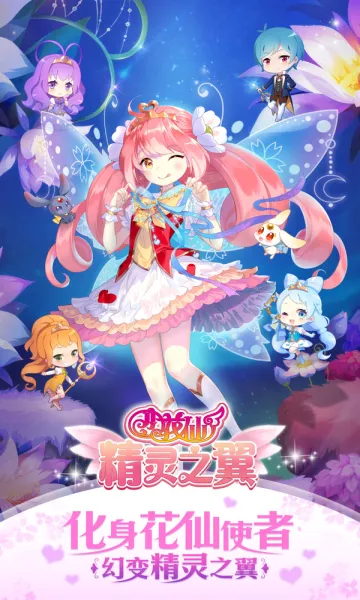 С���ɾ���֮�������ֻ���v2.0.1 ��Ѱ��ͼ3
