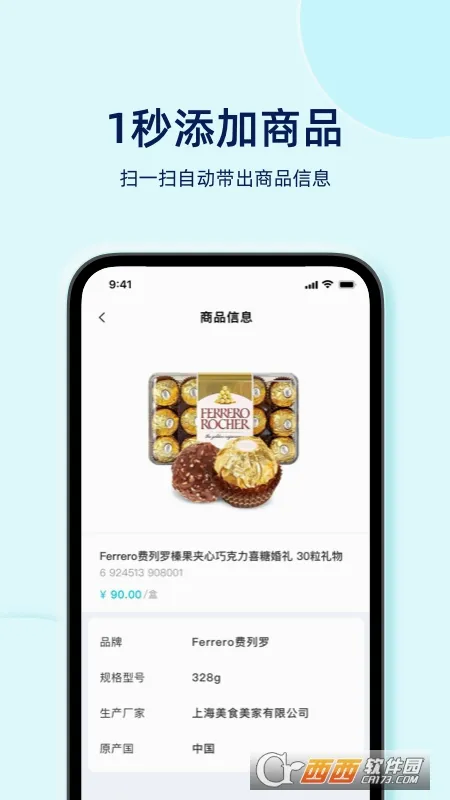 �ǻۼ��ǻ�(���̹�������)v3.3.0 ��׿���ͼ2