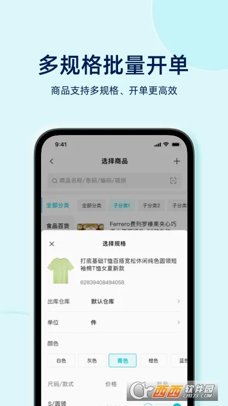 �ǻۼ��ǻ�(���̹�������)v3.3.0 ��׿���ͼ3