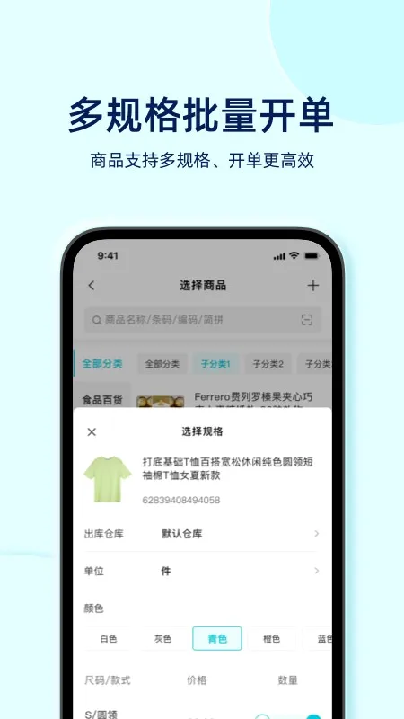�ǻۼ��ǻ�(���̹�������)v3.3.0 ��׿���ͼ1